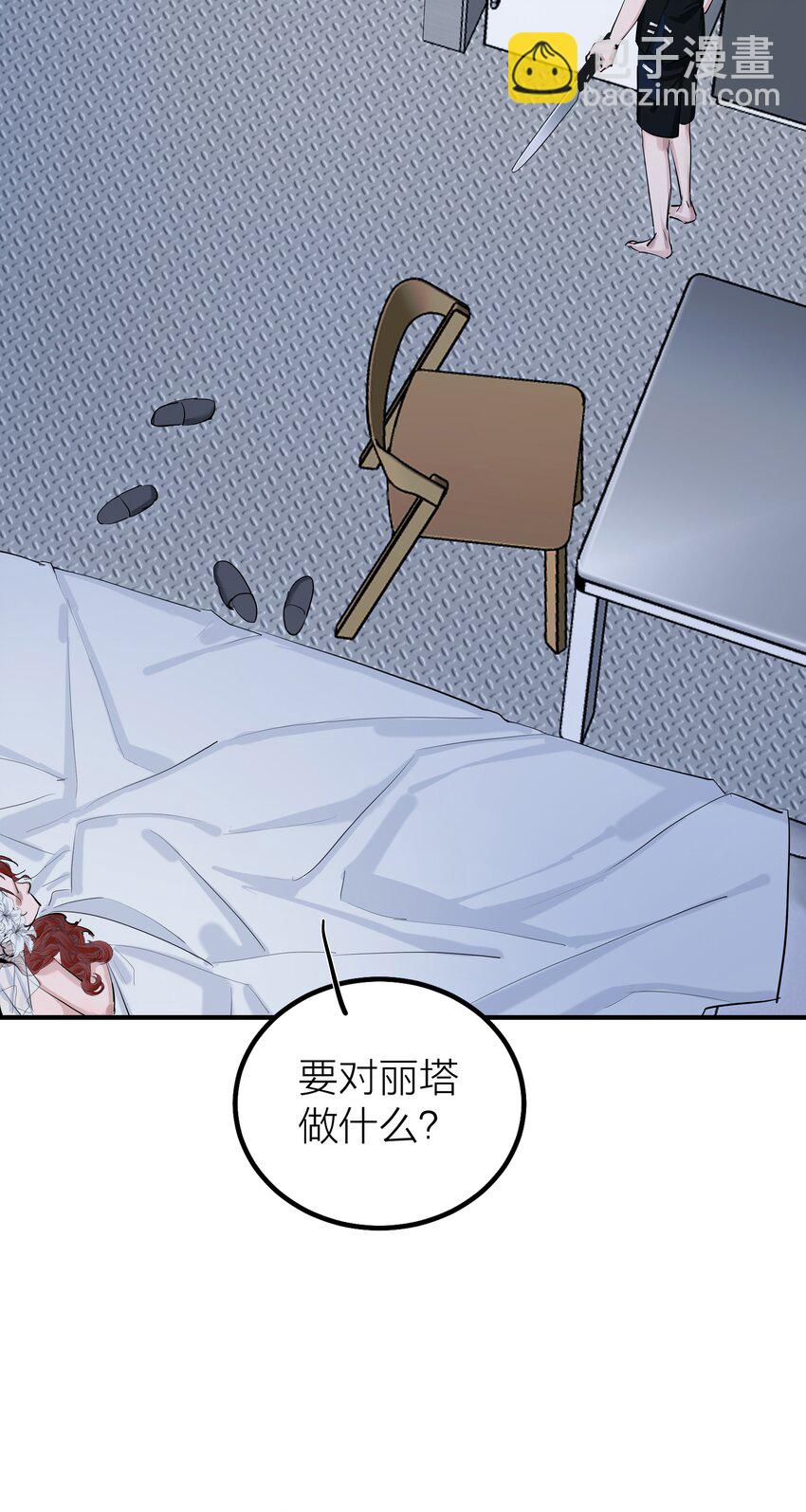 第49话 幽歌-第51话