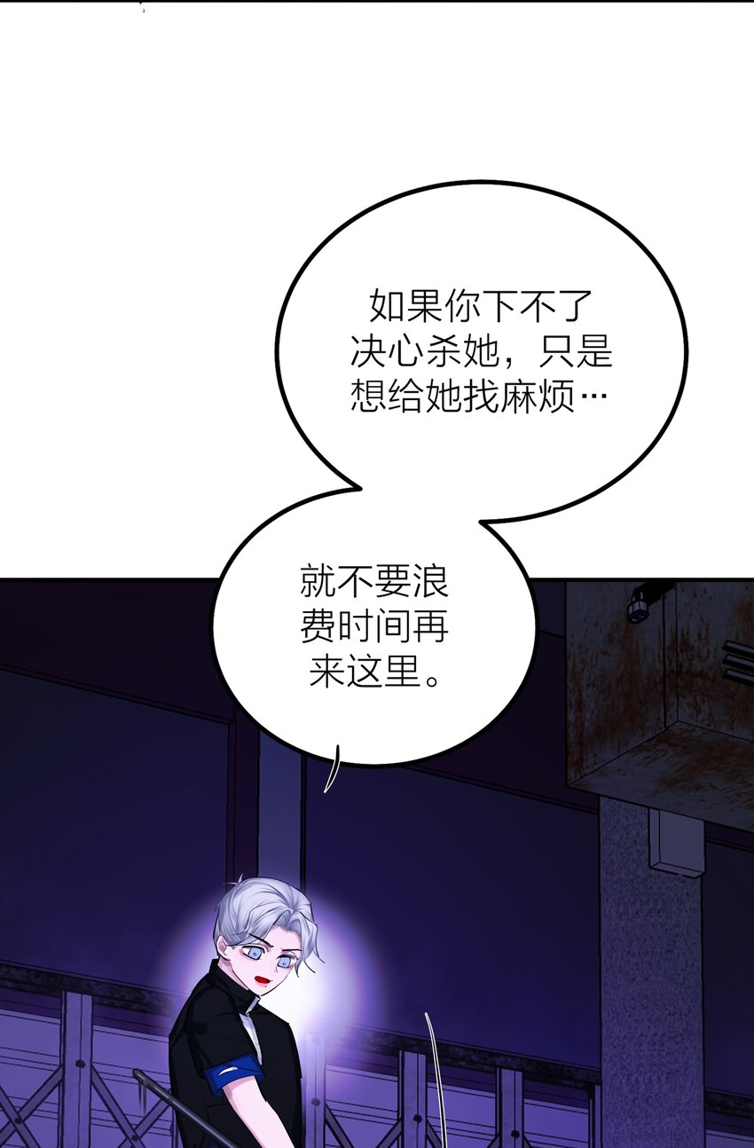 第49话 幽歌-第51话