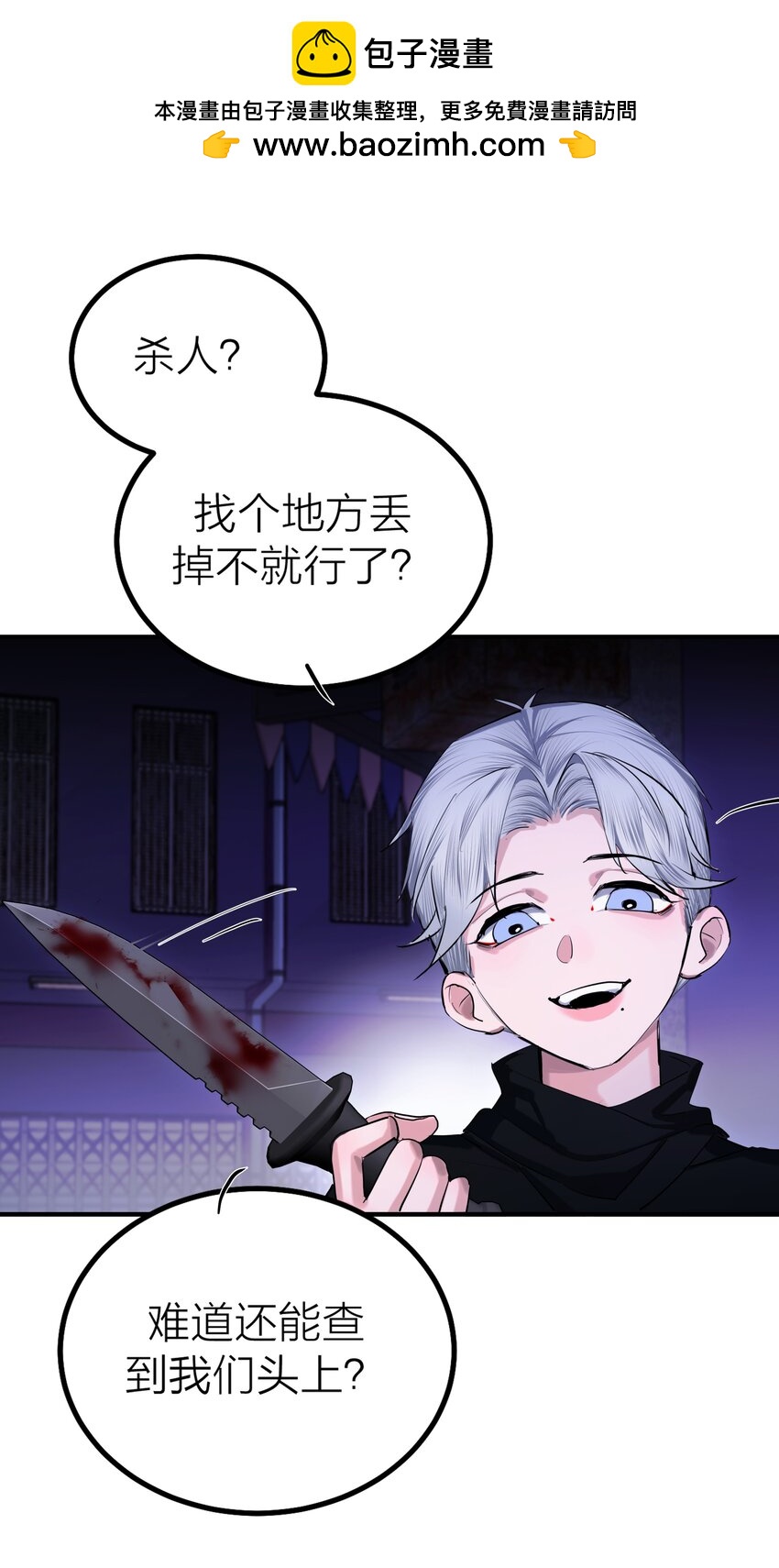 第51话 价值-第53话