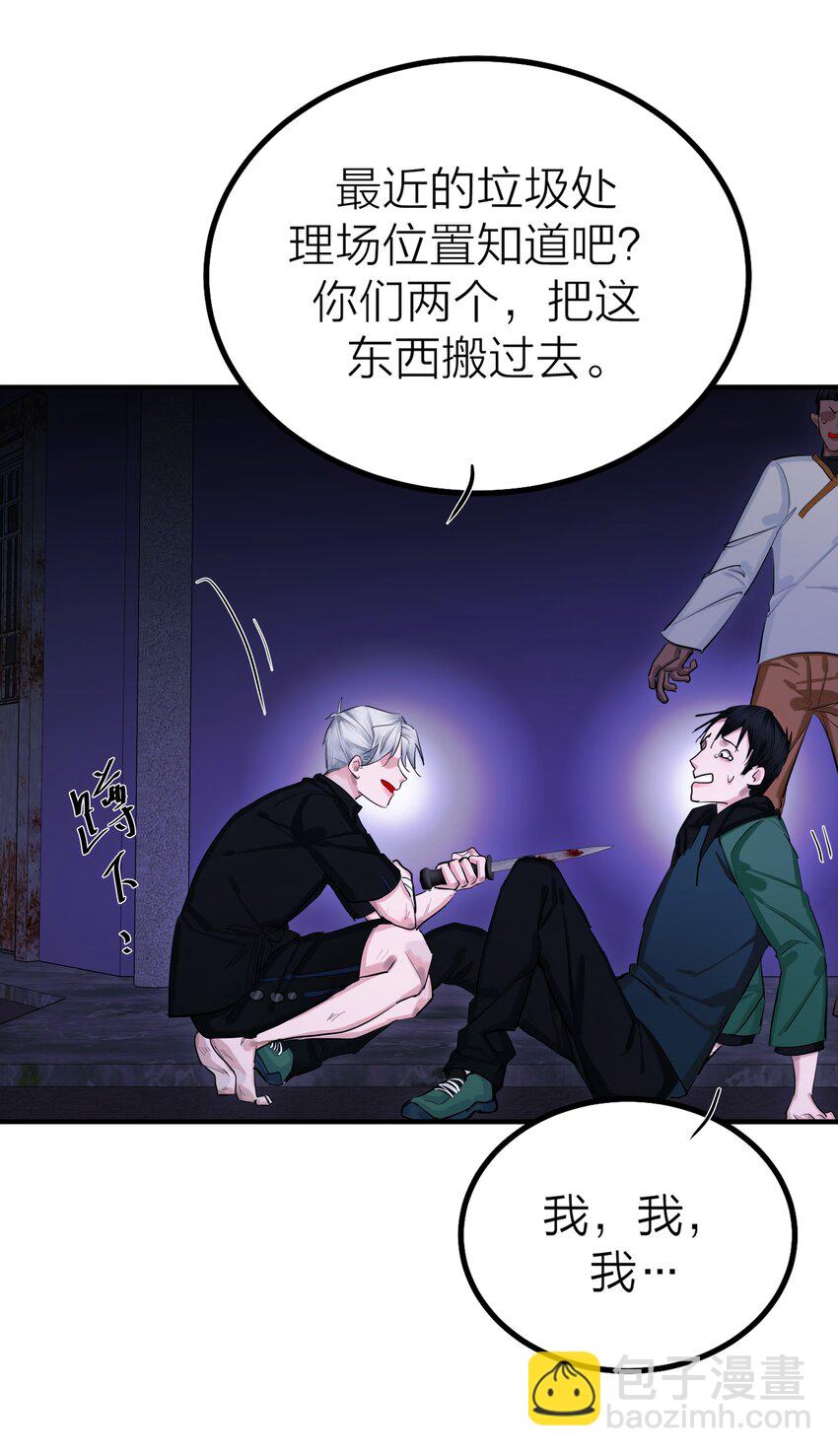 第51话 价值-第53话
