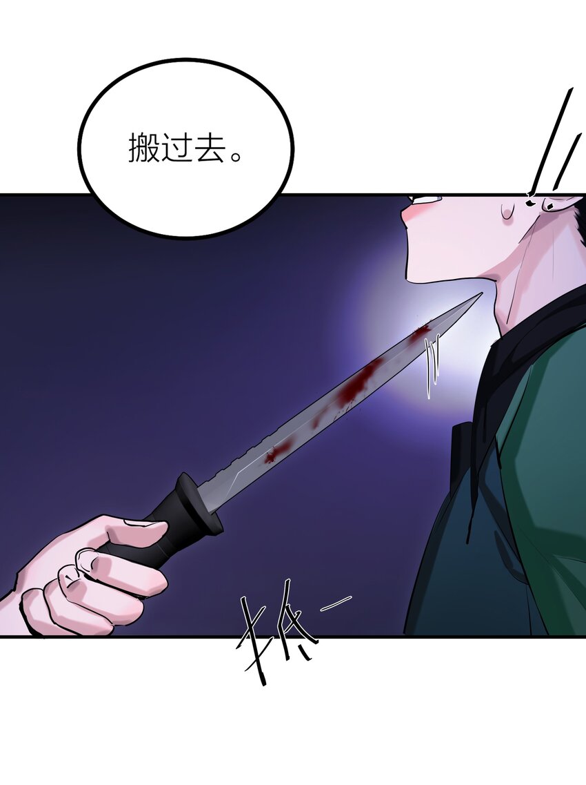 第51话 价值-第53话