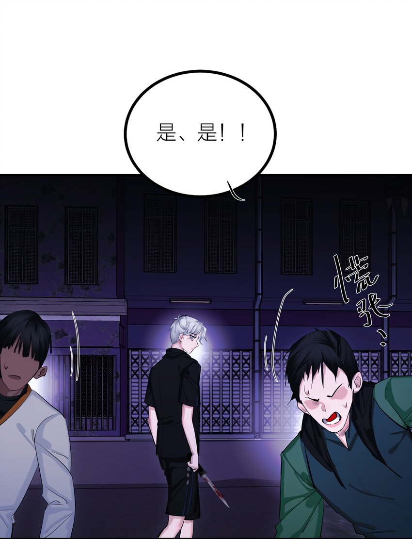 第51话 价值-第53话