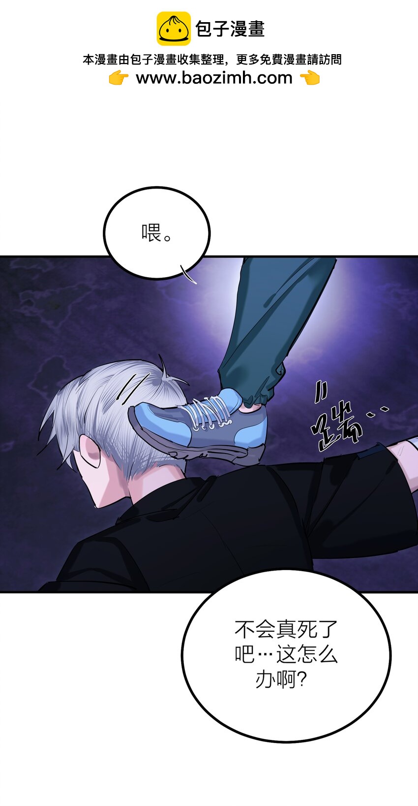 第51话 价值-第53话