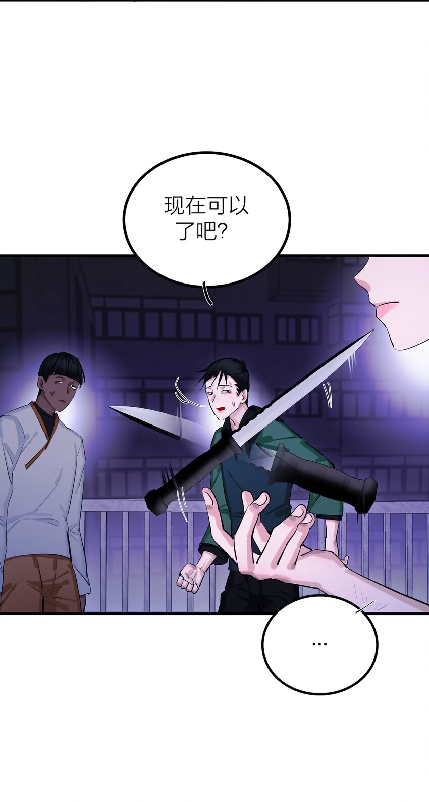 第51话 价值-第53话