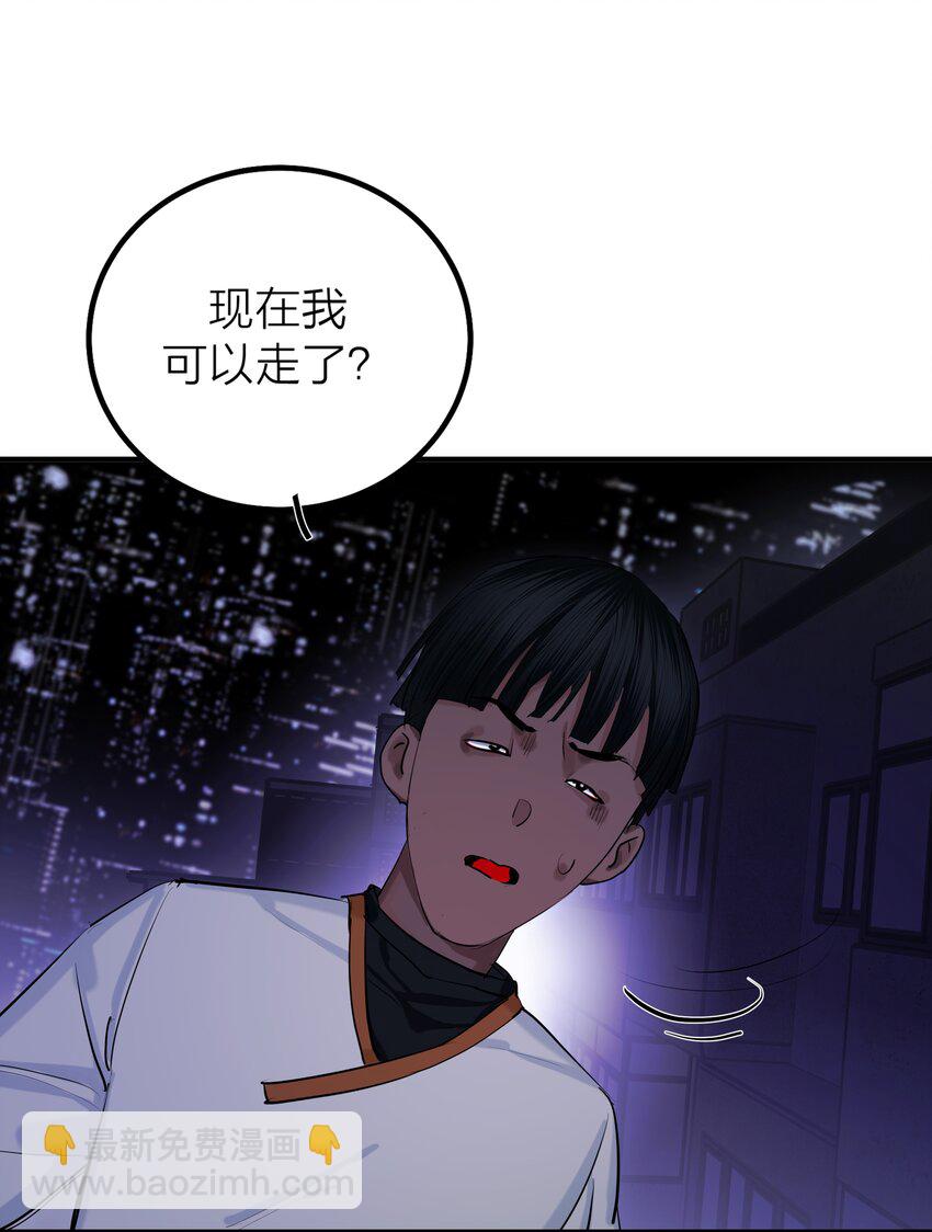 第51话 价值-第53话