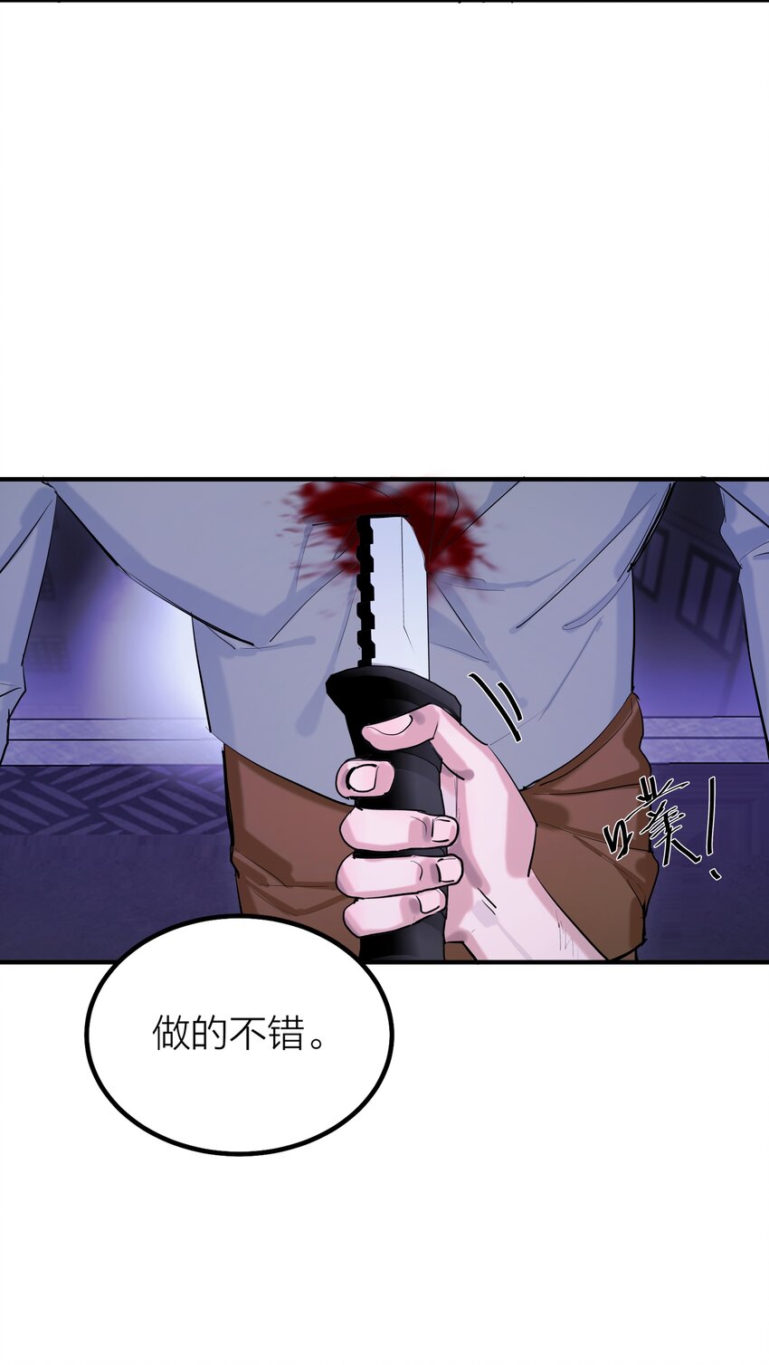 第51话 价值-第53话