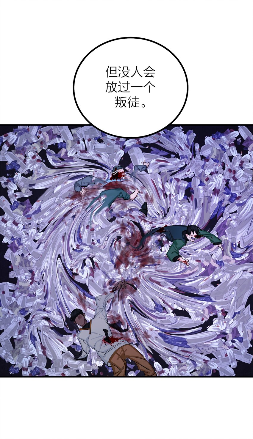第51话 价值-第53话