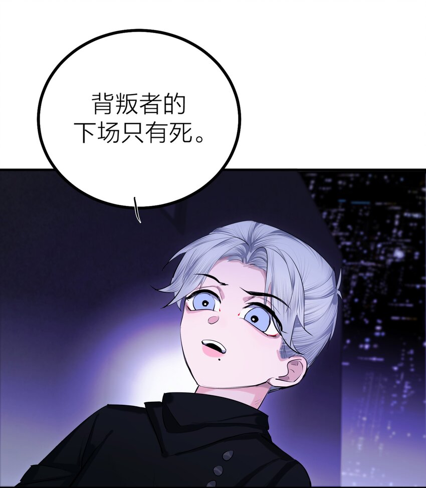 第51话 价值-第53话