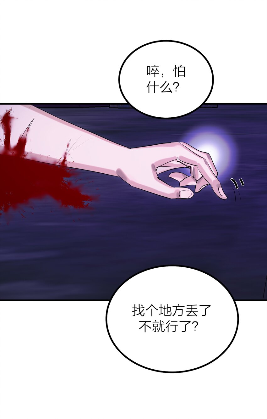 第51话 价值-第53话