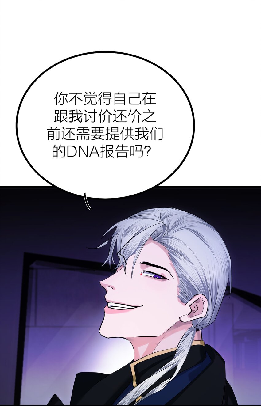 第51话 价值-第53话