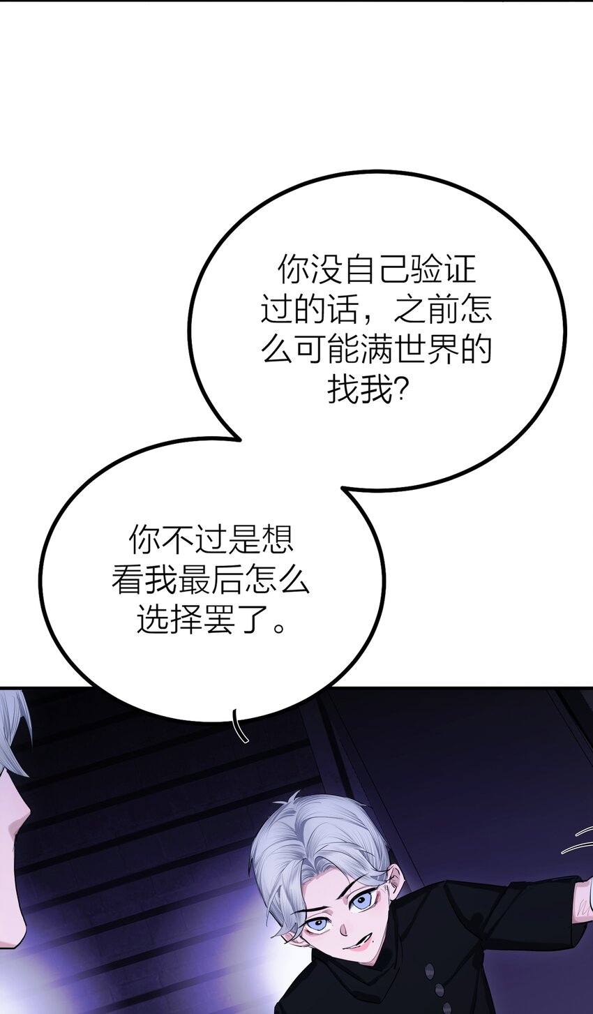 第51话 价值-第53话