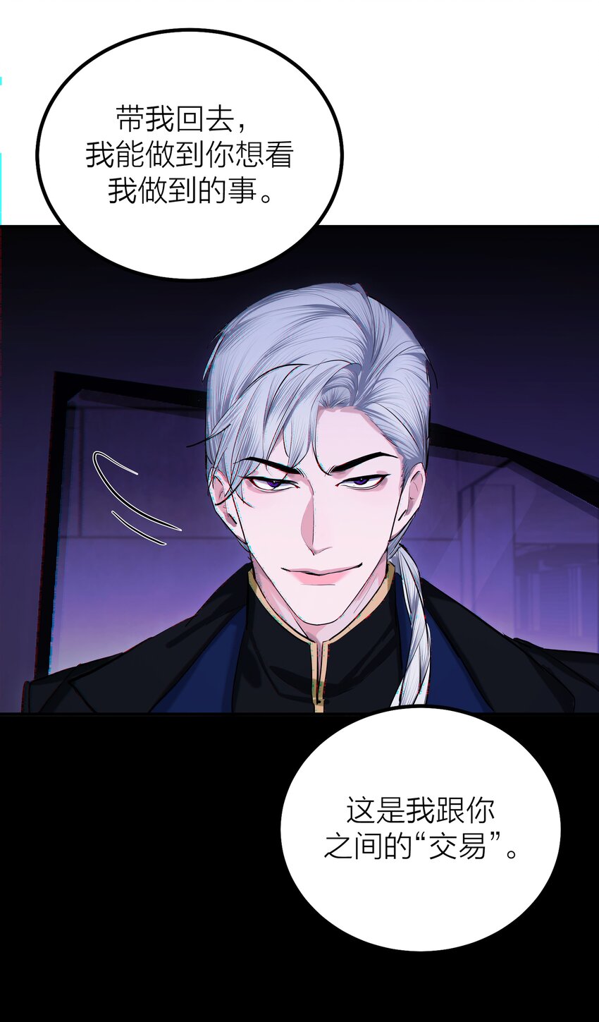 第51话 价值-第53话