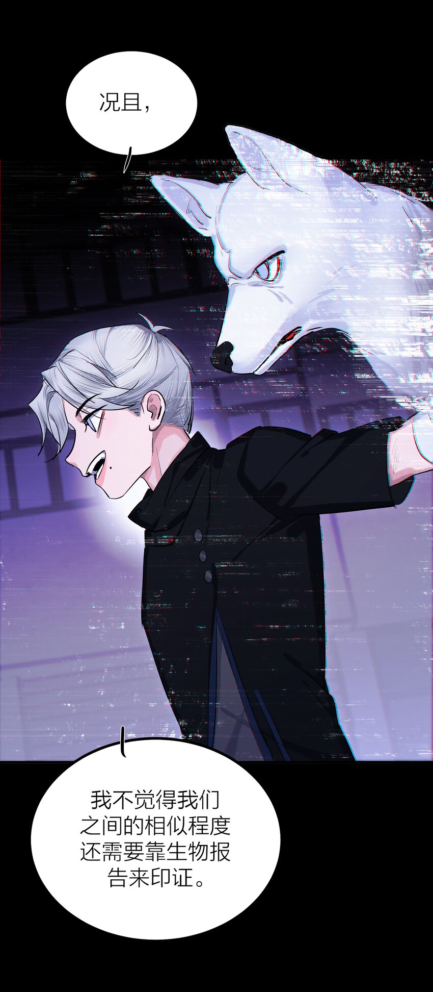 第51话 价值-第53话