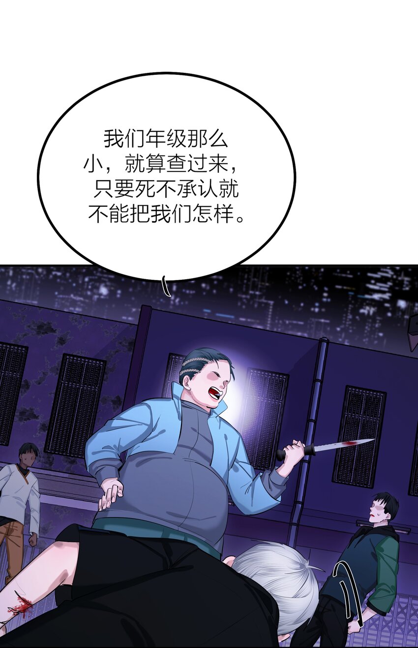 第51话 价值-第53话