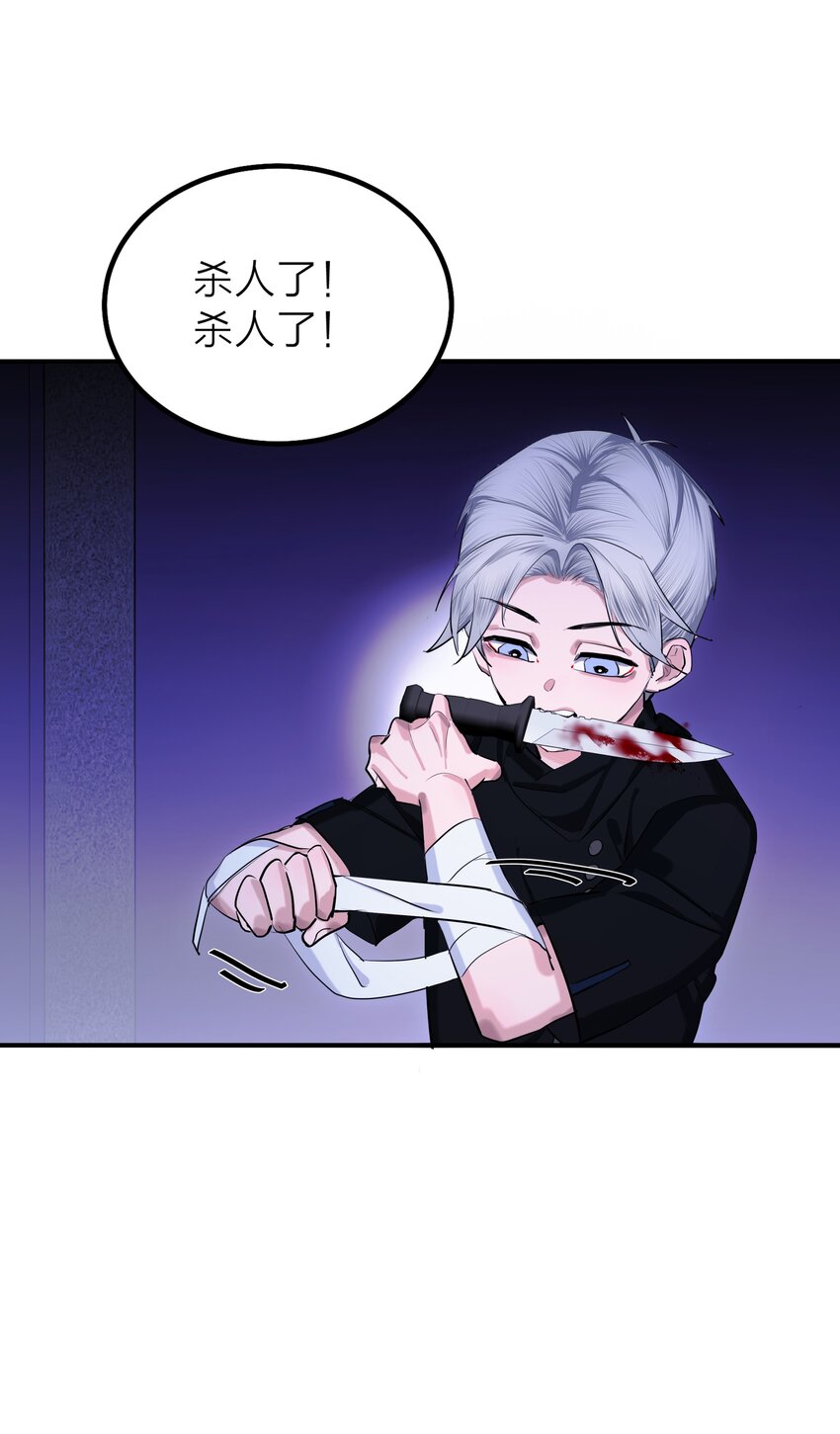 第51话 价值-第53话