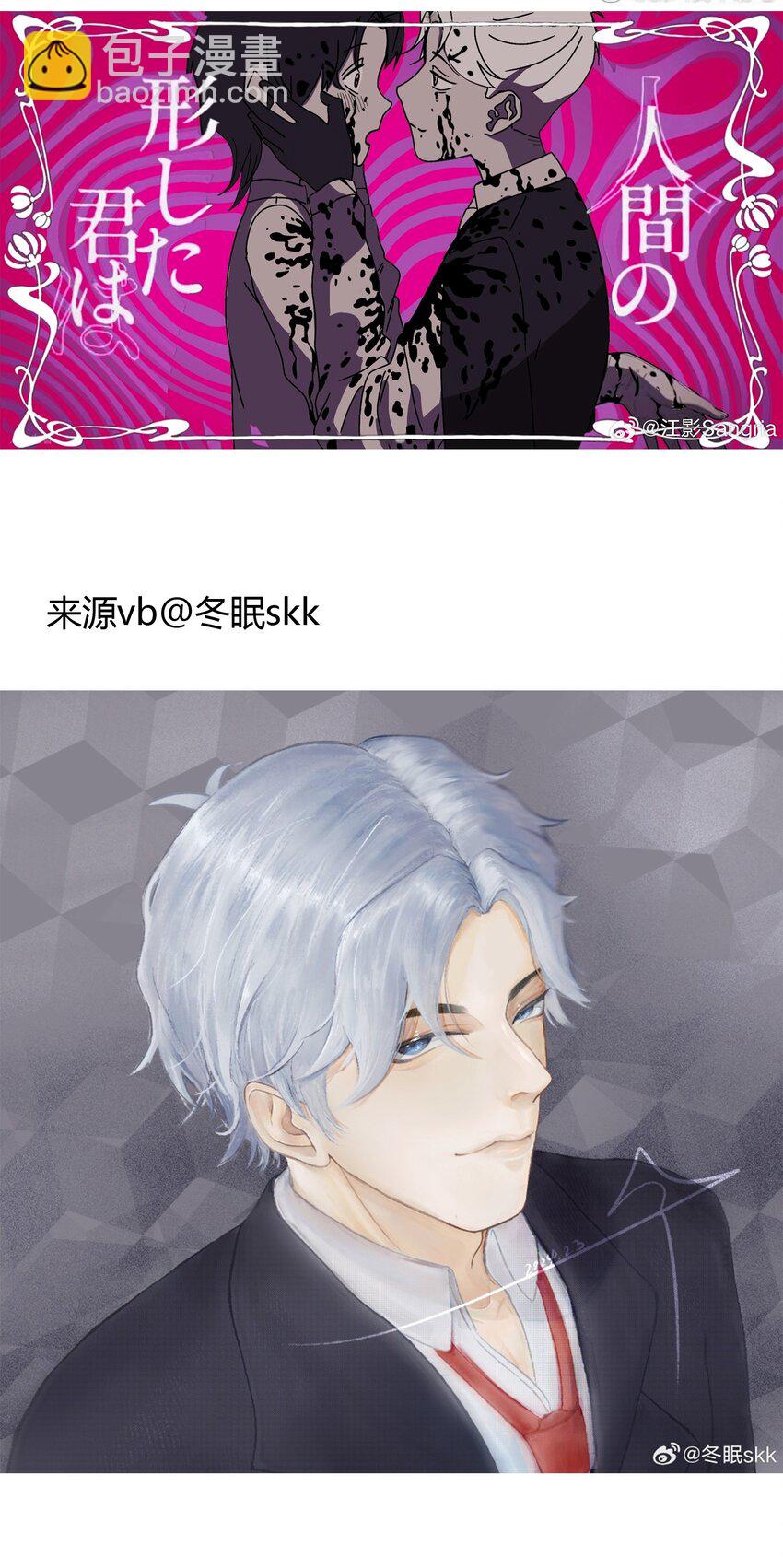 同人二创 产出总结(1/2)-第55话