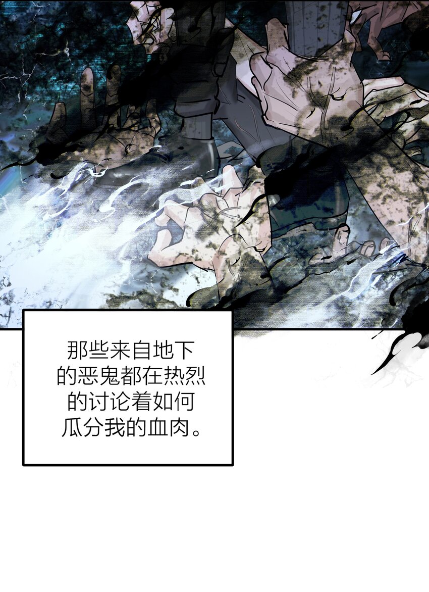 第54话 轰鸣-第57话
