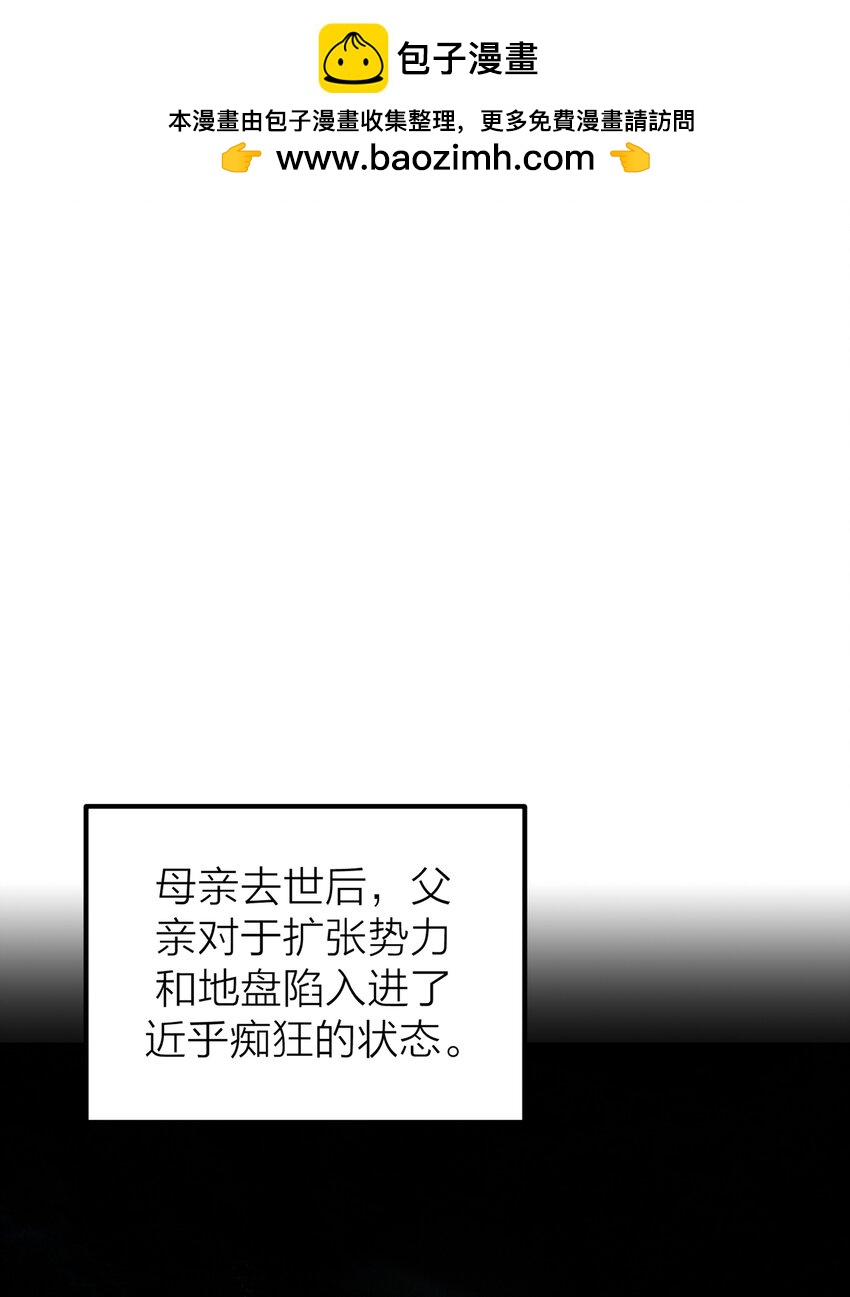 第54话 轰鸣-第57话