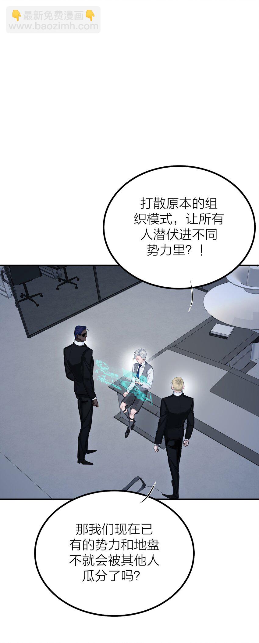 第54话 轰鸣-第57话
