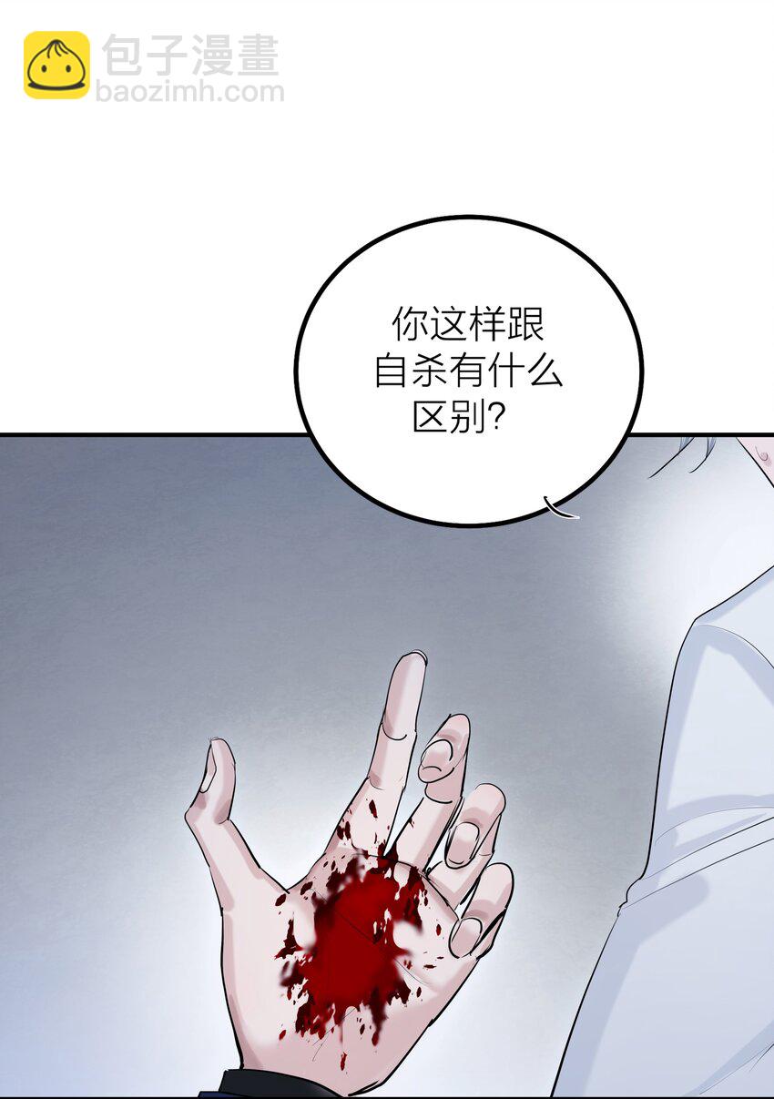 第54话 轰鸣-第57话
