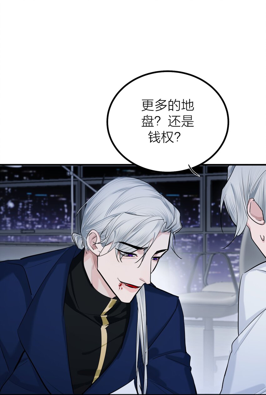 第54话 轰鸣-第57话