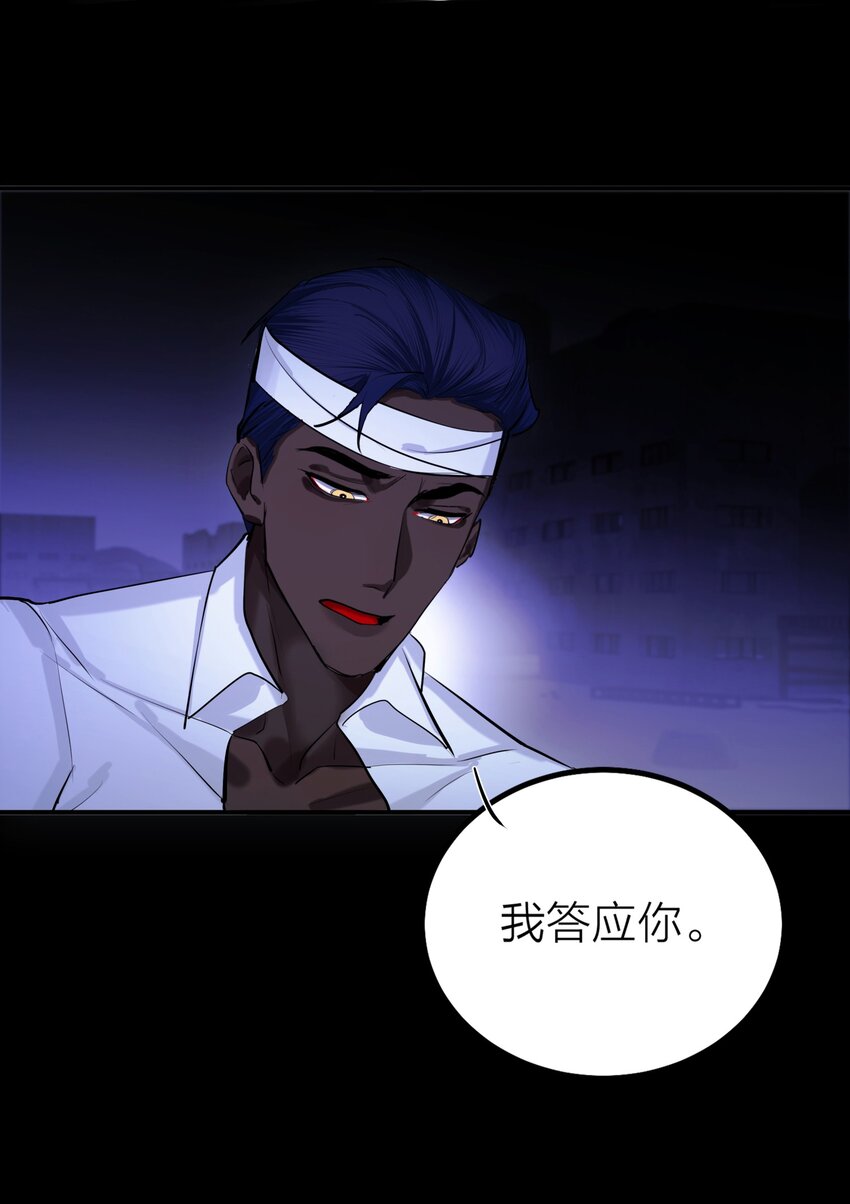 第56话 迷途-第59话