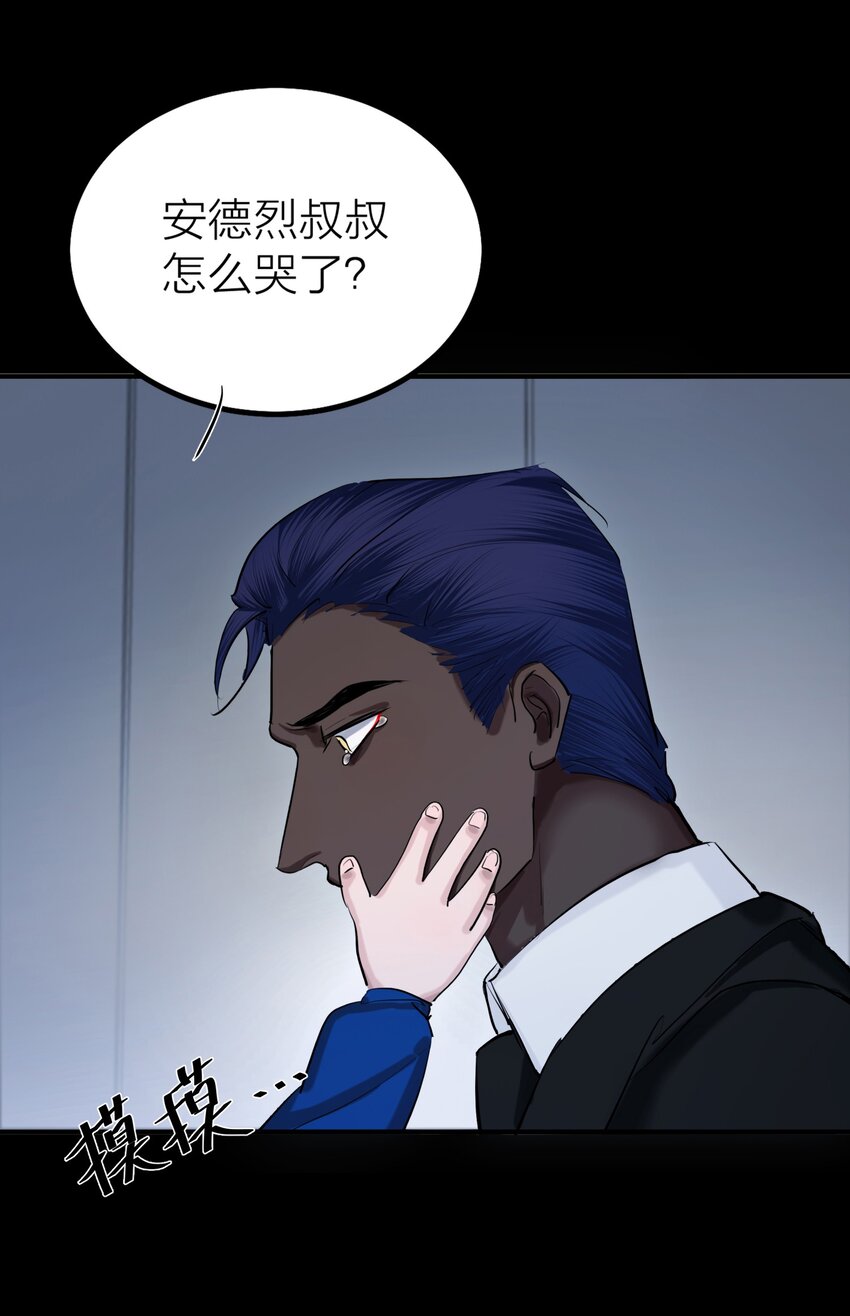 第56话 迷途-第59话