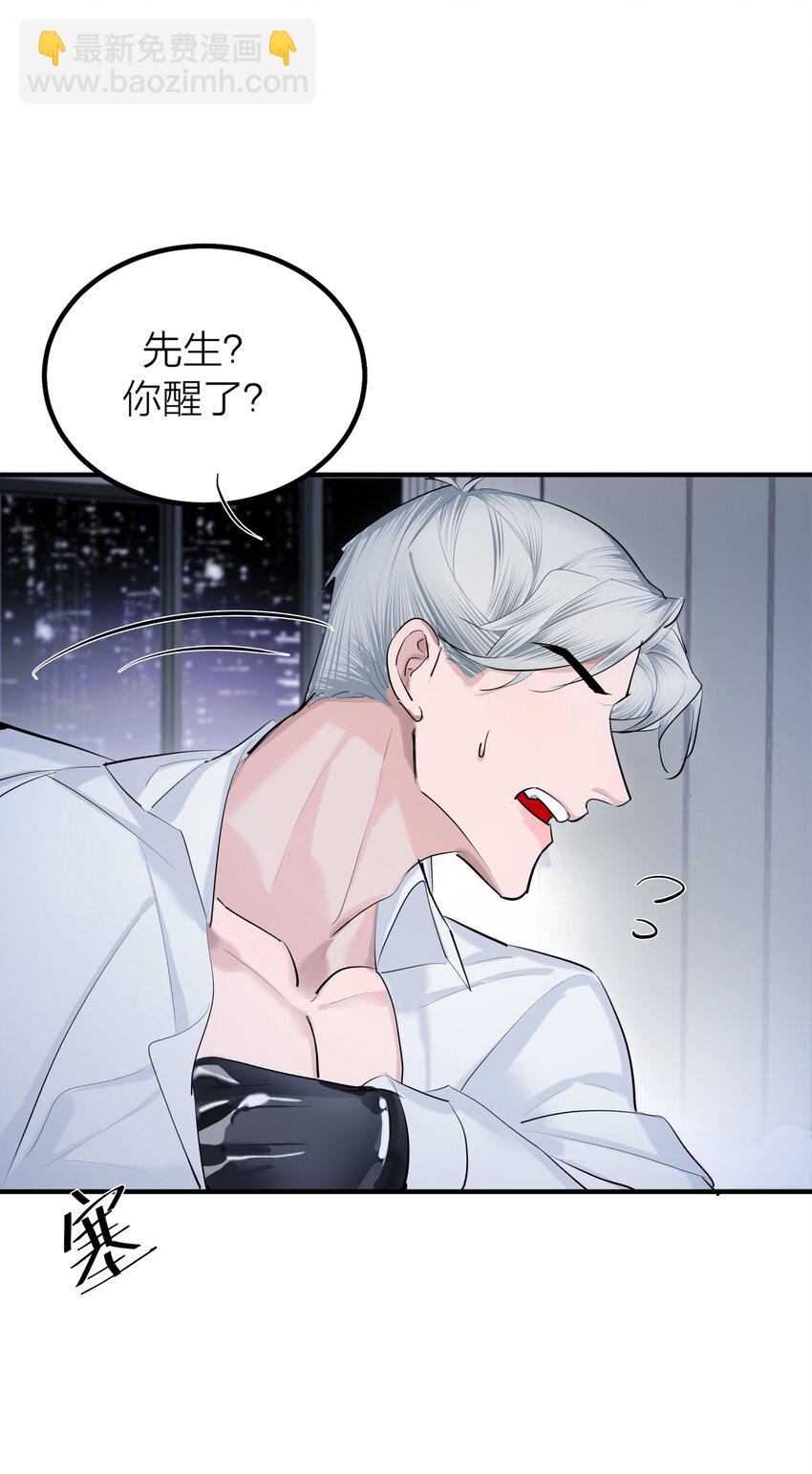 第56话 迷途-第59话