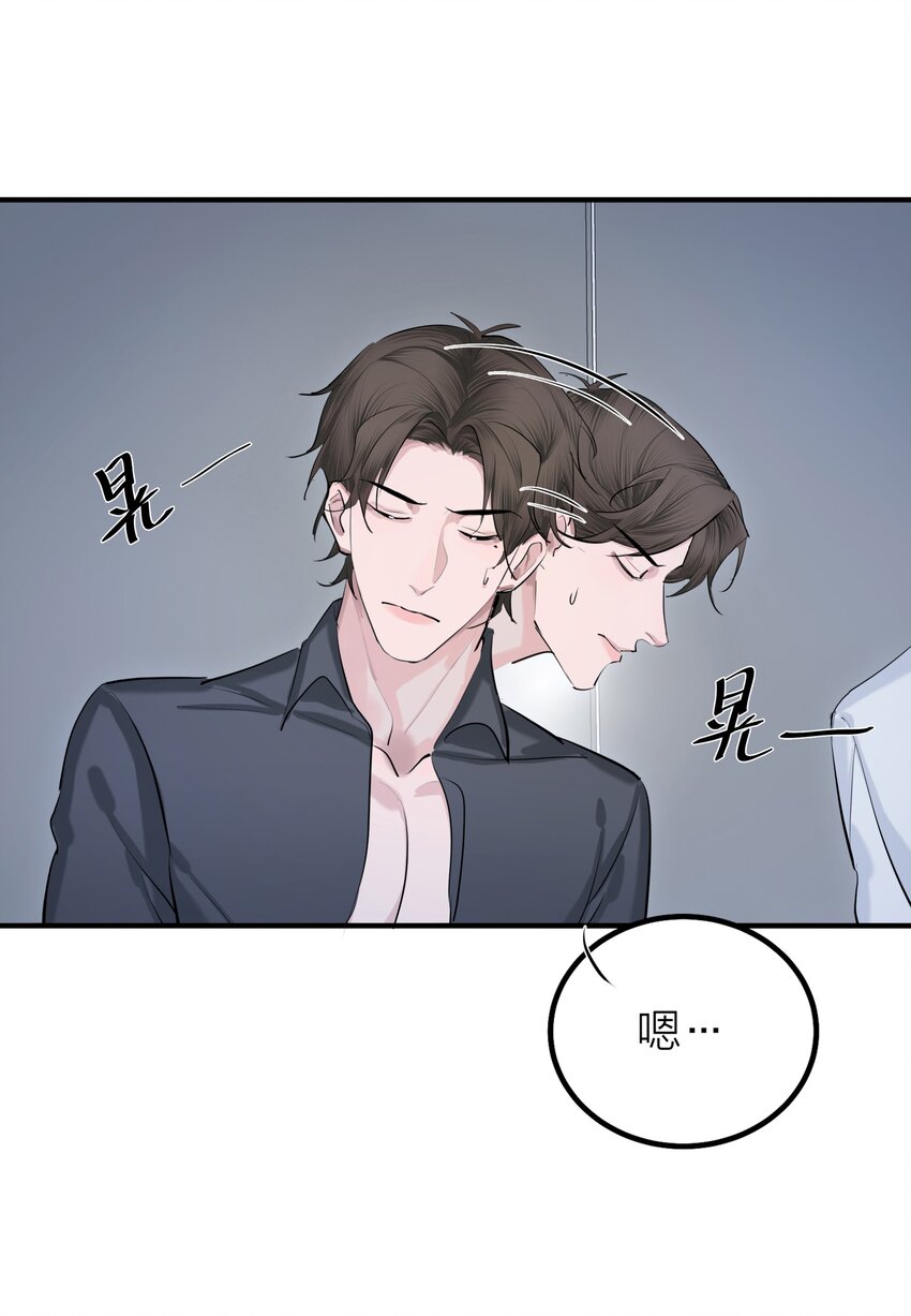 第56话 迷途-第59话