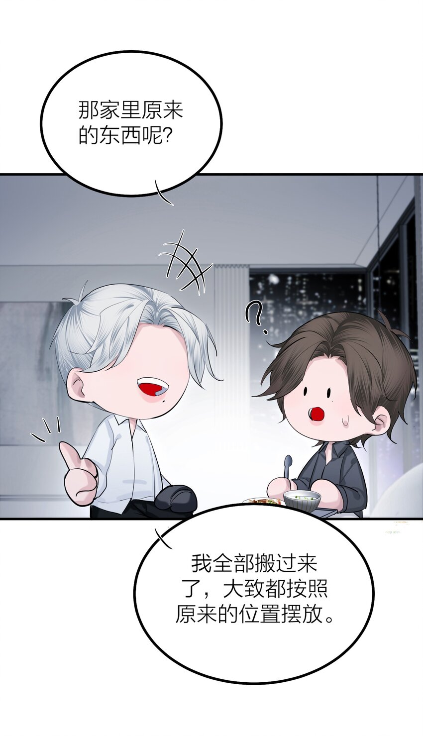 第56话 迷途-第59话