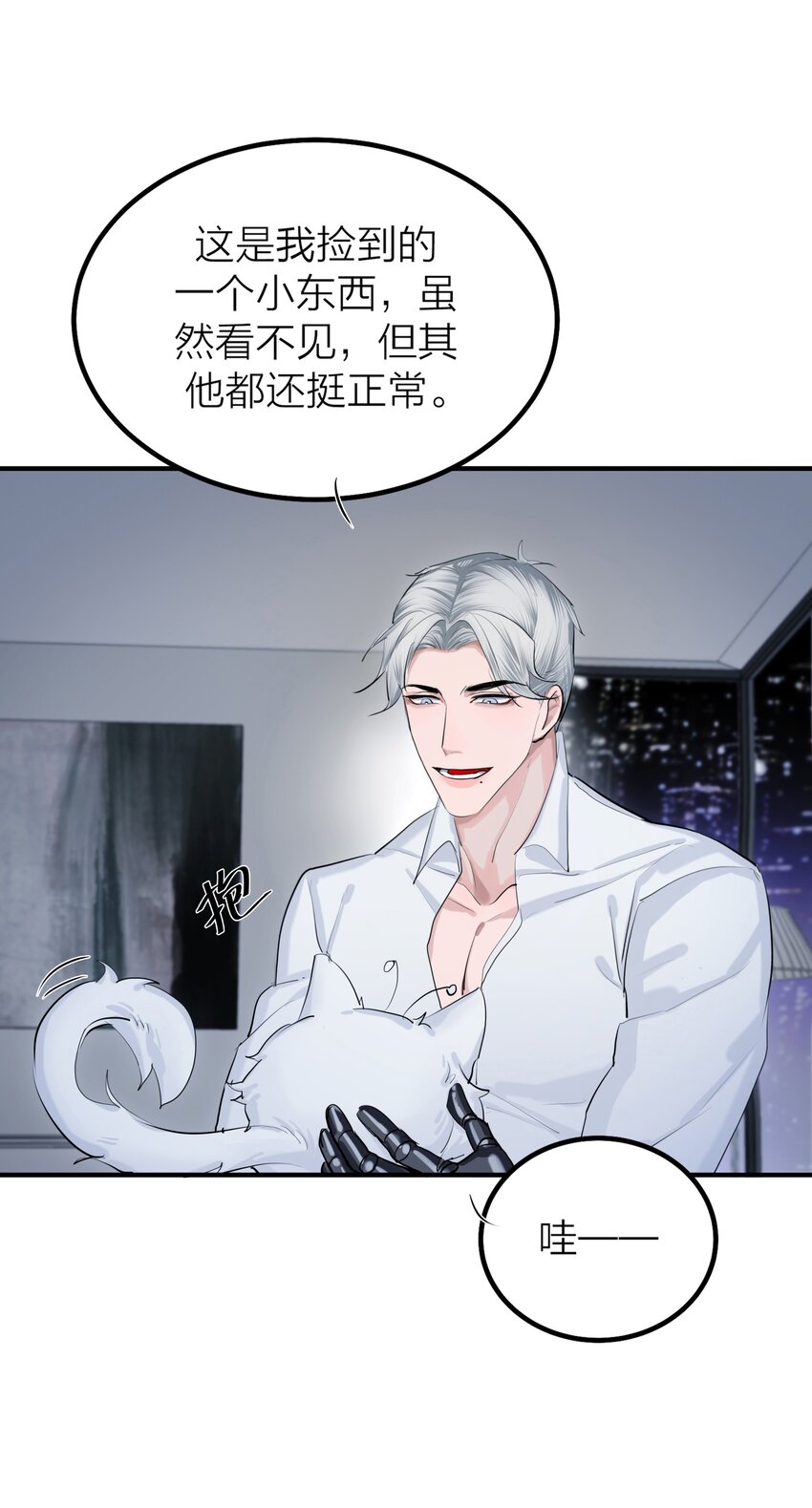 第56话 迷途-第59话