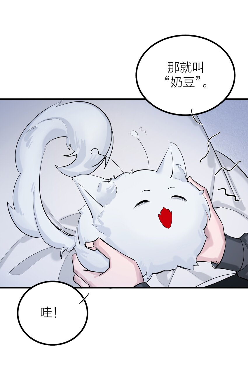 第56话 迷途-第59话