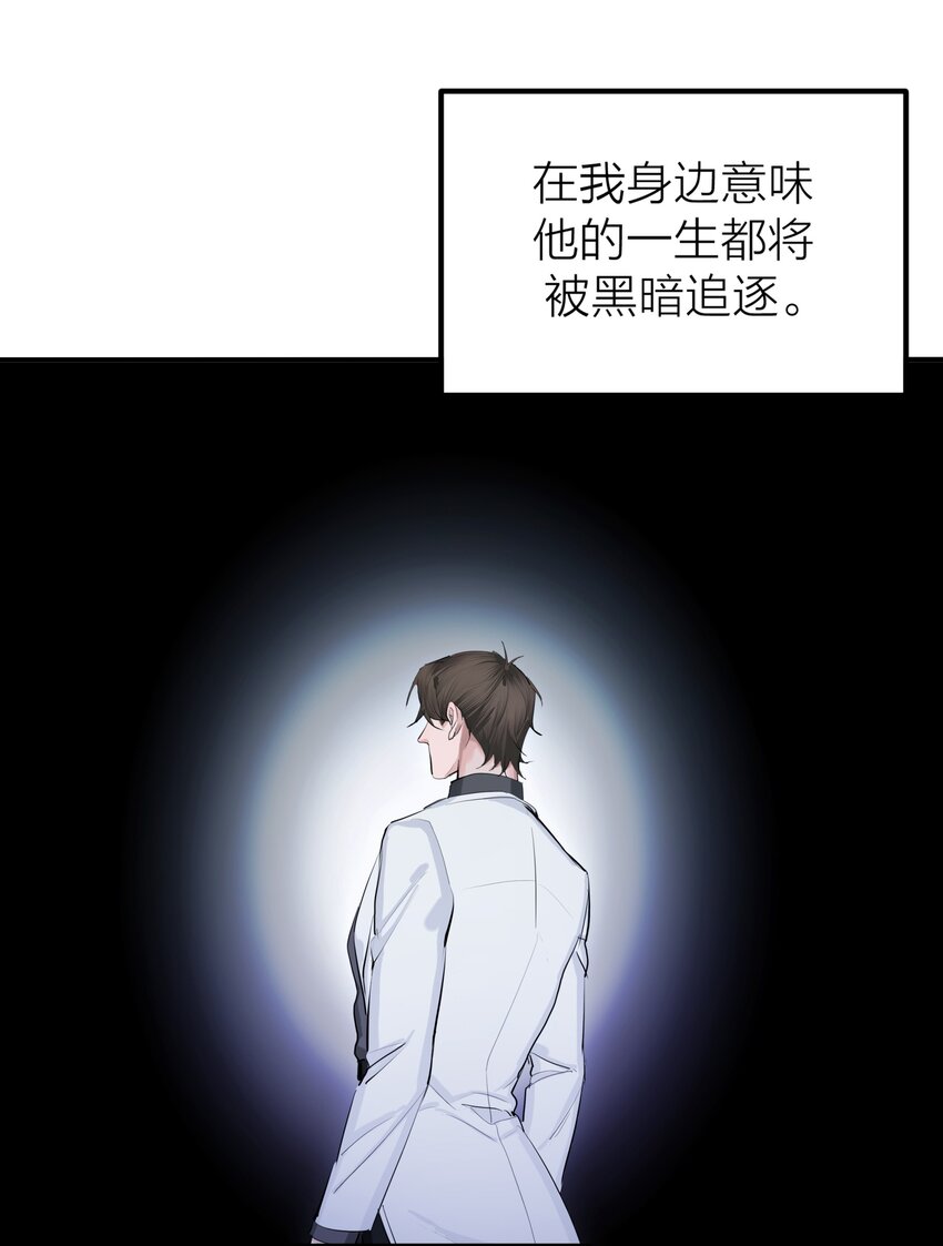 第56话 迷途-第59话