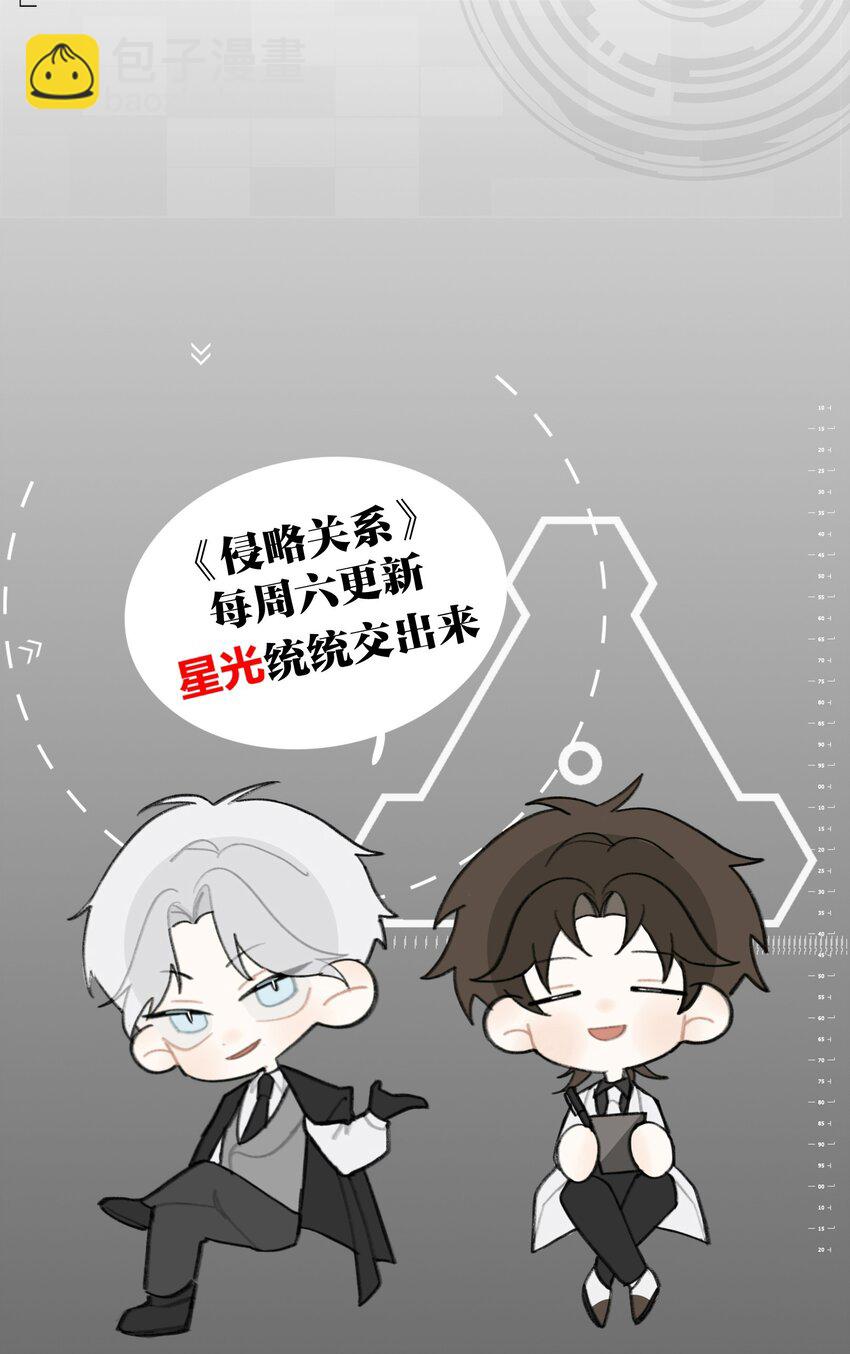 第56话 迷途-第59话