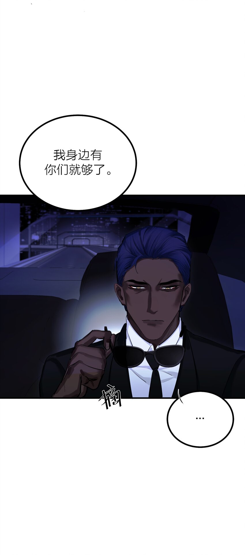 第56话 迷途-第59话