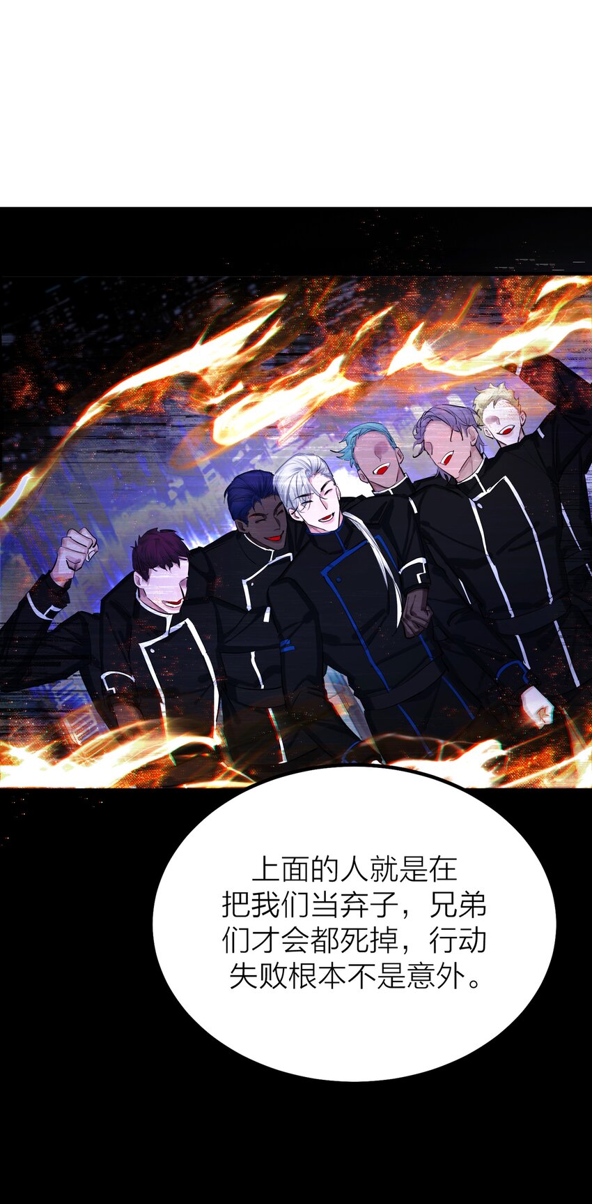 第56话 迷途-第59话