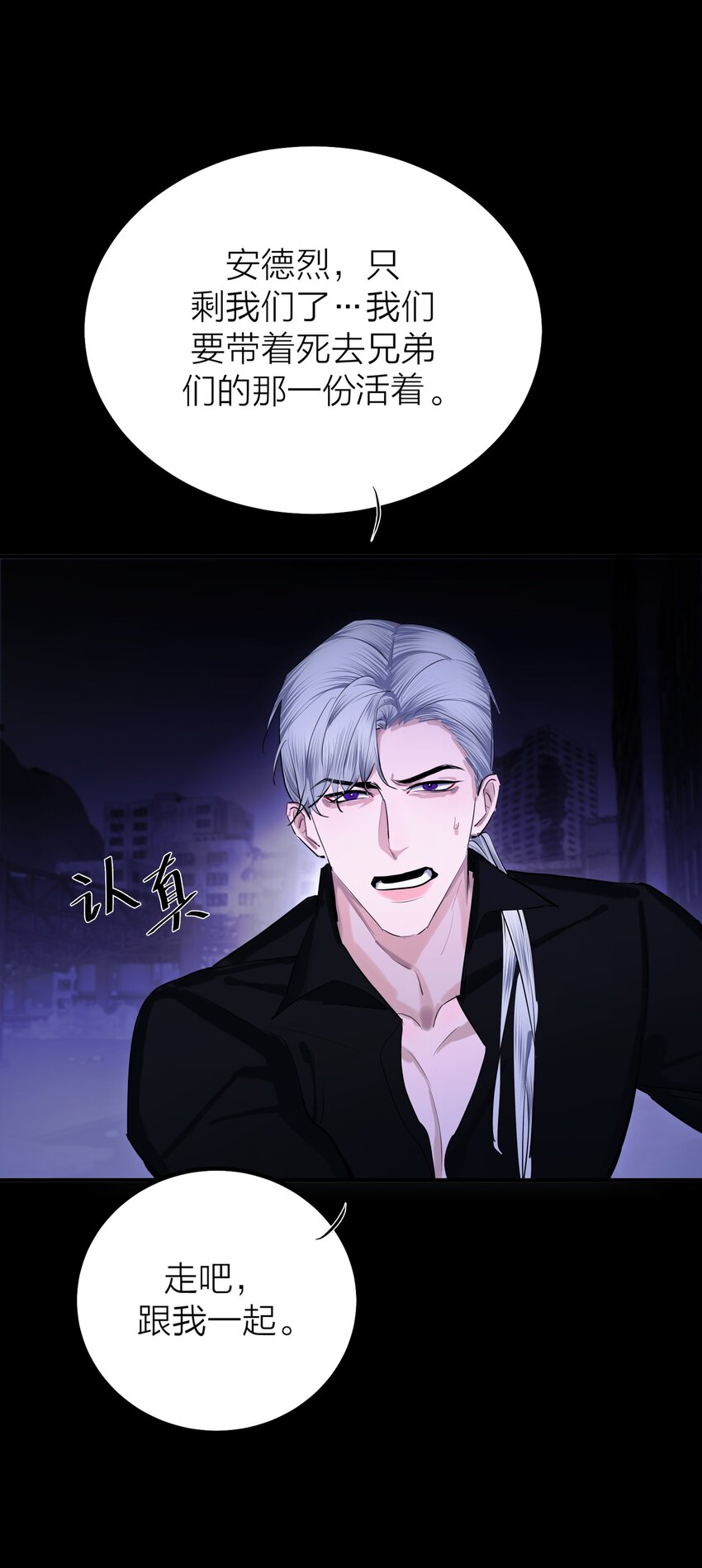 第56话 迷途-第59话