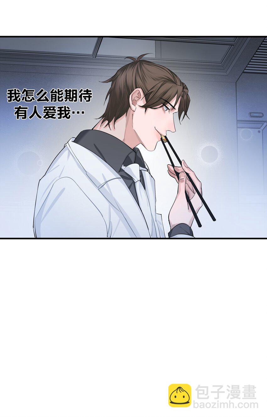 005 种子-第7话