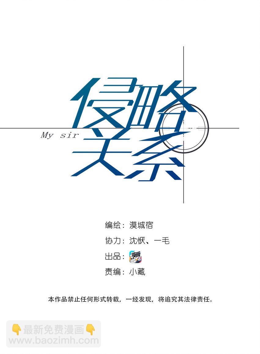 005 种子-第7话