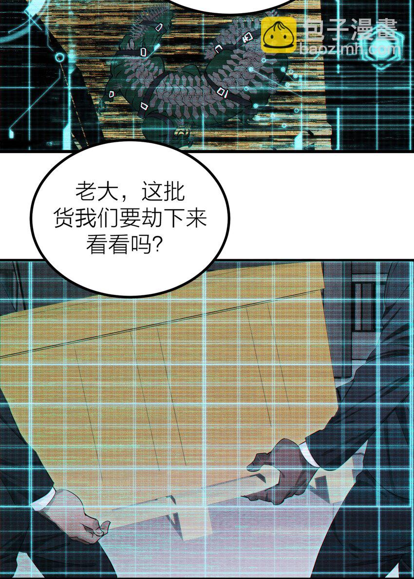005 种子-第7话