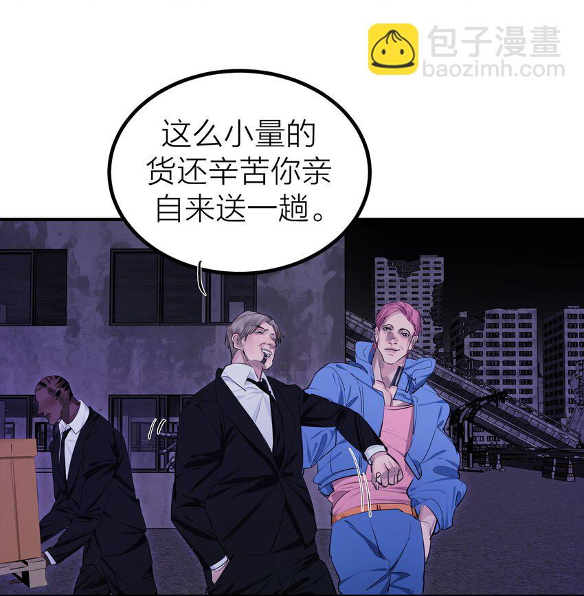 005 种子-第7话
