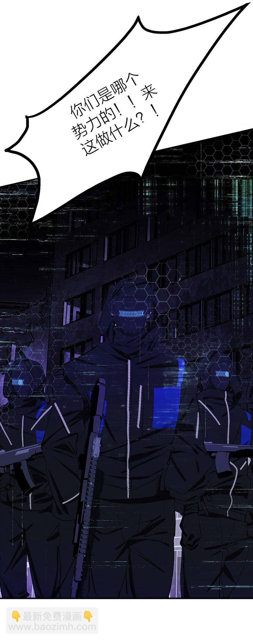 005 种子-第7话