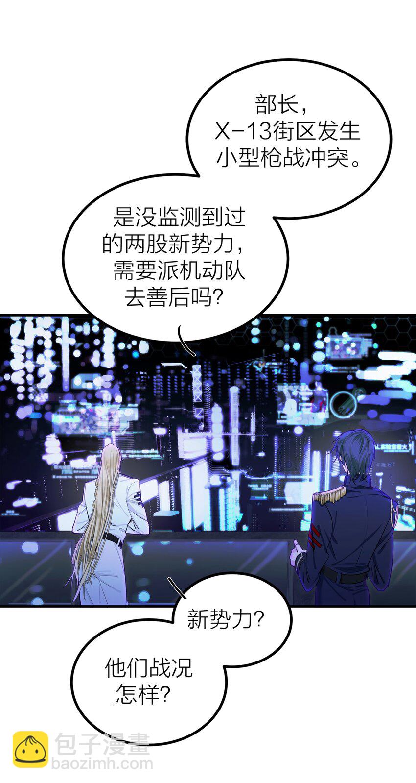 005 种子-第7话