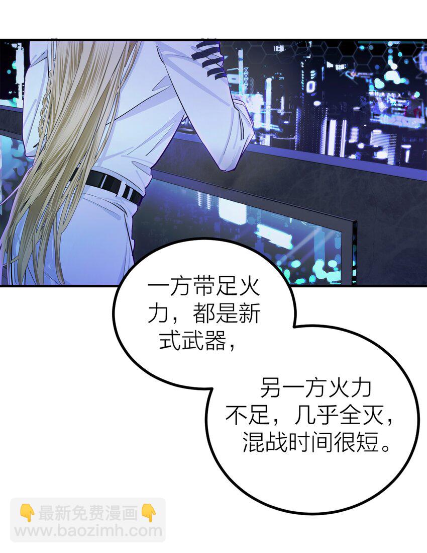 005 种子-第7话