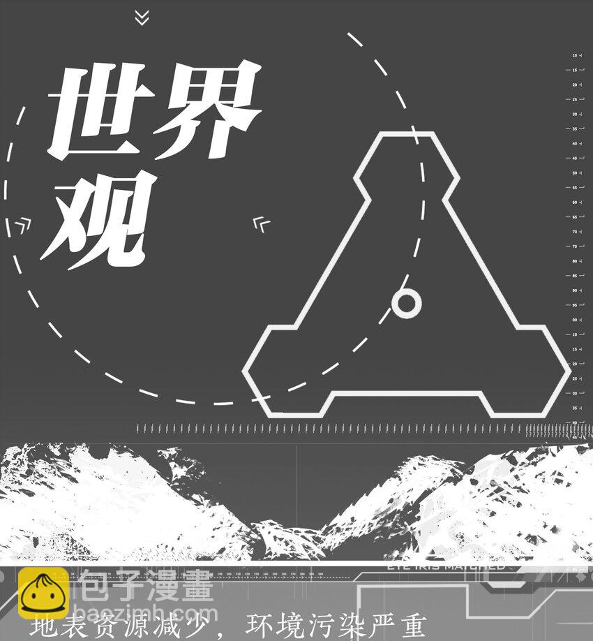 005 种子-第7话