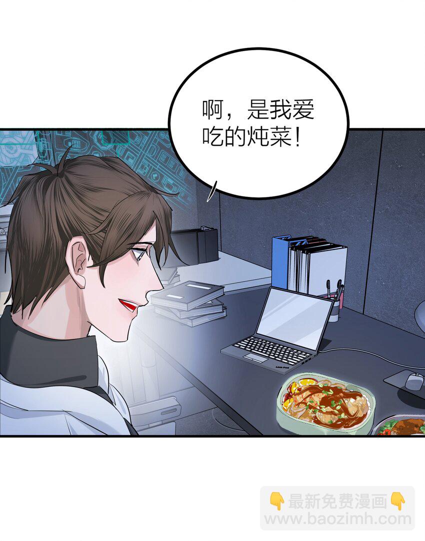 005 种子-第7话