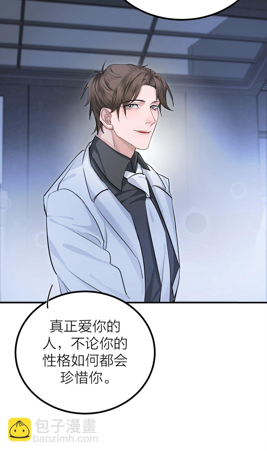 005 种子-第7话