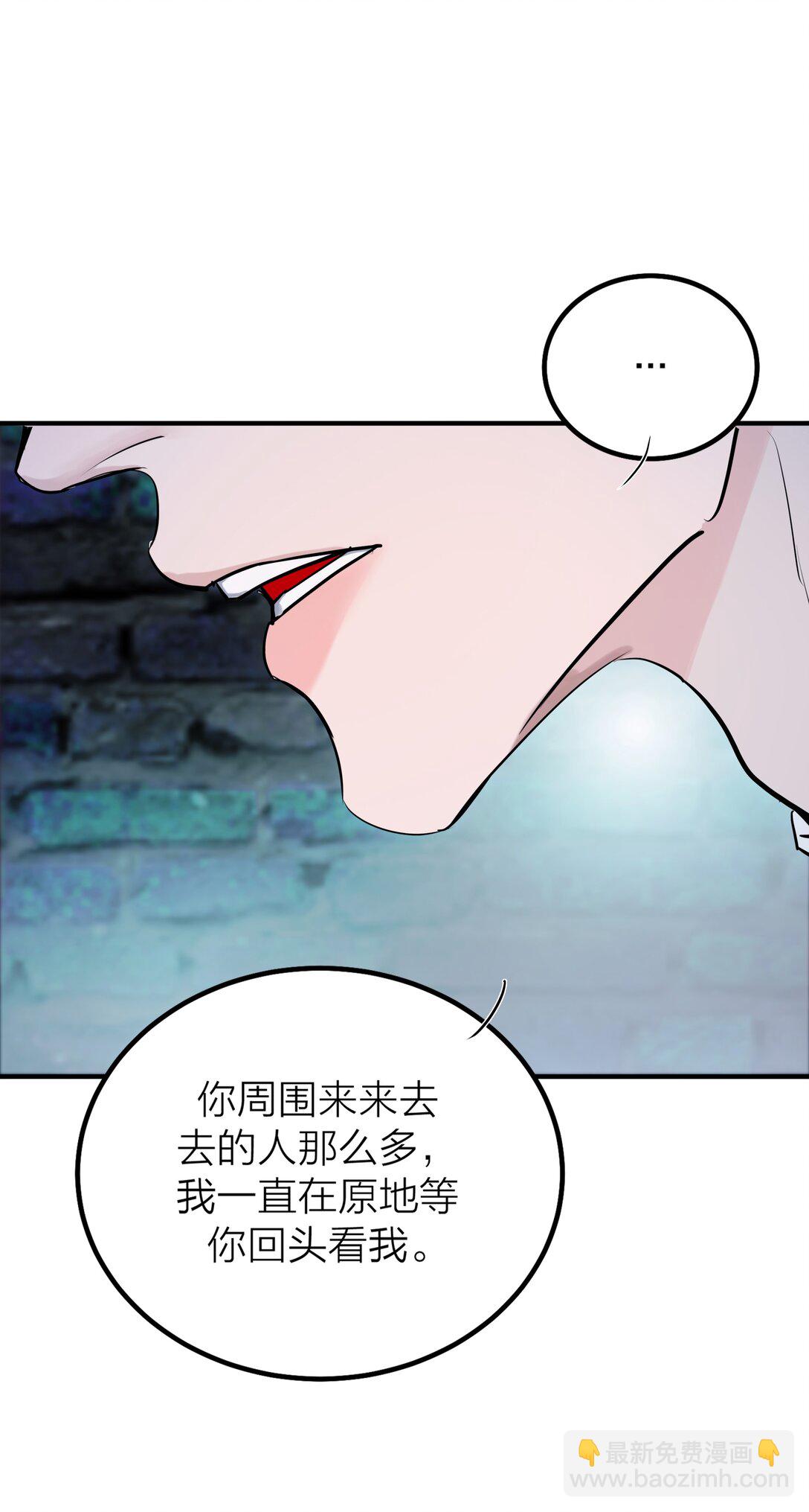 第58话 水火不容-第61话