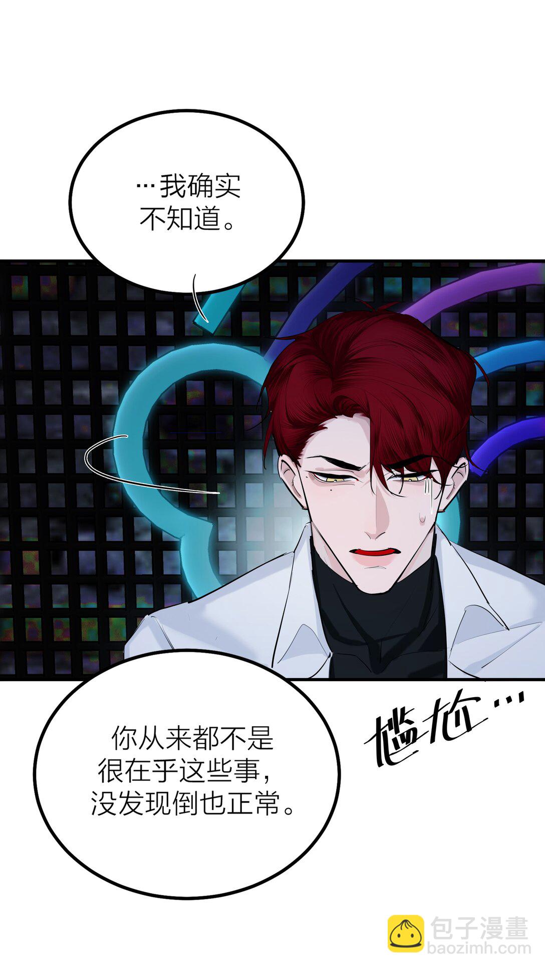 第58话 水火不容-第61话