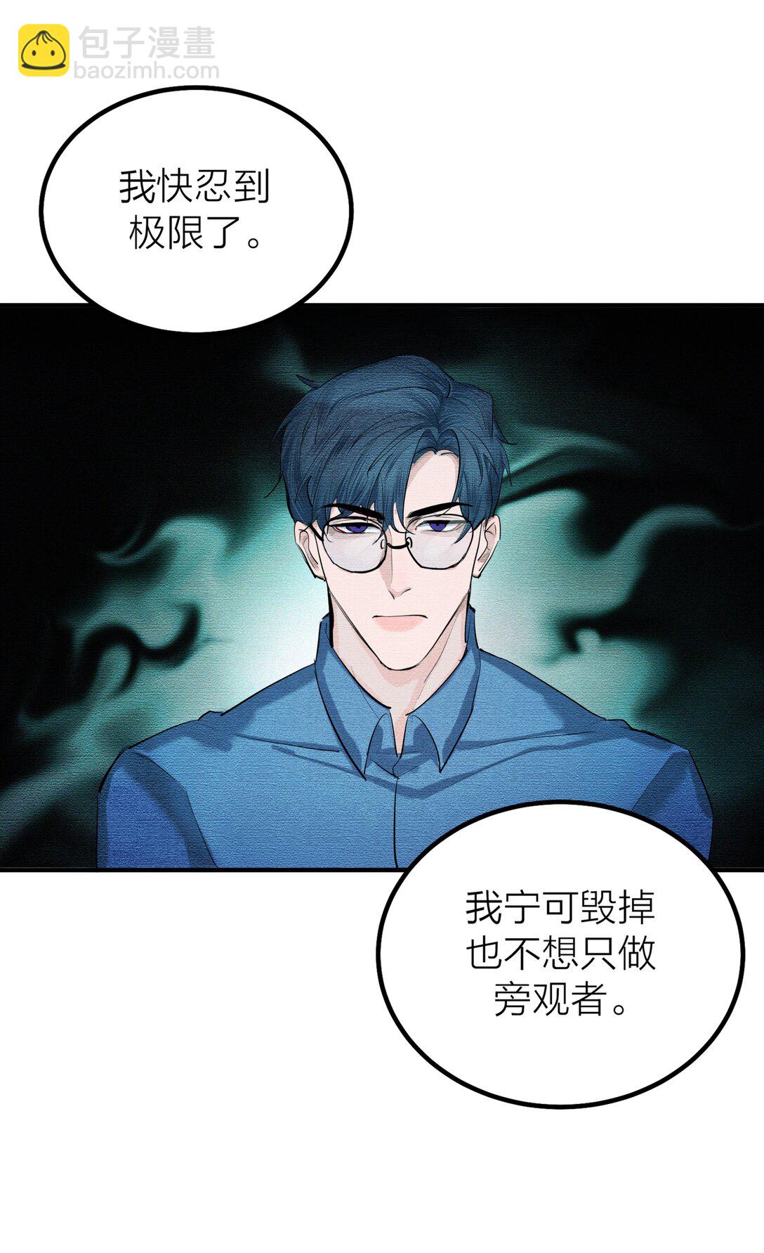 第58话 水火不容-第61话